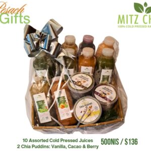 Pesach Family Bundles
