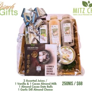 Pesach Gifts