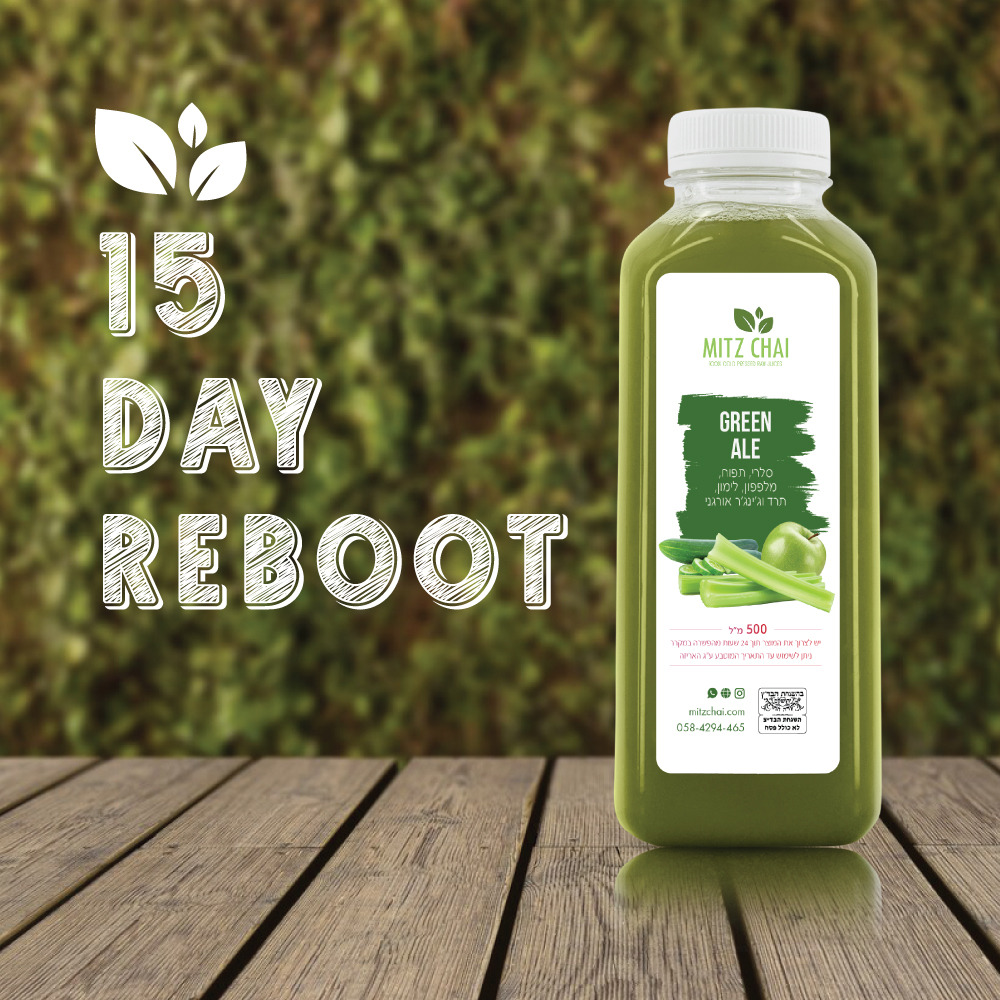 15-Day Reboot