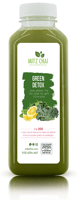 Green Detox
