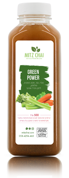green power